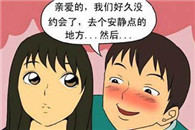 邪恶少女漫画：女友的拒绝