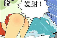 邪恶漫画少女：女消防员