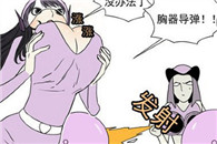 邪恶漫画少女：女机器人