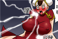 色系军团漫画大全：高潮拳