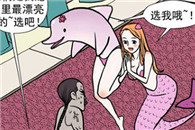 色系邪恶漫画大全：孝子