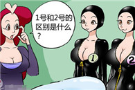 色系邪恶漫画大全：一线之差