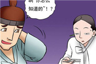 邪恶漫画色系军团：喜欢的部位