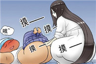 色系军团漫画：女鬼