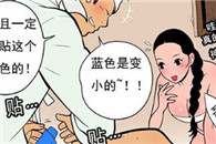 邪恶漫画爱丽丝学园：一举二得