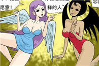 色系邪恶漫画大全图片：表白的方式