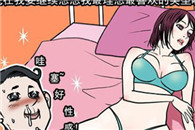 邪恶漫画爱与欲望：自我催眠