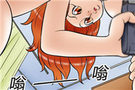 无翼鸟一库邪恶漫画：夫妇有别