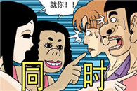 少女少男邪恶漫画大全：逆袭