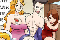 邪恶漫画爱丽丝学园：灰男孩的日常