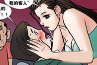 邪恶漫画大全：烈焰红唇的真相