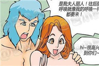 少女漫画大全：呼唤的真相