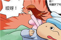 无翼鸟一库邪恶漫画：妻子的庭院