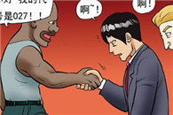 邪恶漫画大全老师：代号的意义