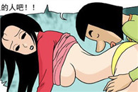 少女邪恶漫画大全：生气的她很性感