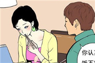 邪恶漫画色系军团：同时做事