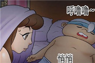 邪恶漫画色系军团：智能安保