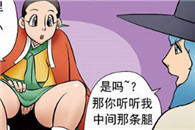色系邪恶漫画大全：下雨天
