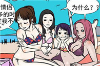 少女邪恶漫画大全：一句话秒杀