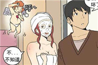 邪恶漫画大全：守护天使