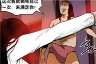 色系邪恶漫画大全：女鬼附身