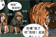 少女少男邪恶漫画：男生的办法