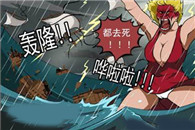 邪恶漫画大全老师：愤怒的原因