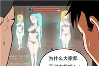 邪恶漫画大全：电脑游戏