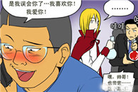 邪恶漫画大全：吸血鬼