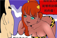 少女邪恶漫画大全：女鬼