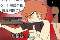 少女邪恶漫画大全：丘比特