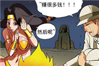 邪恶漫画色系军团：神灯女神
