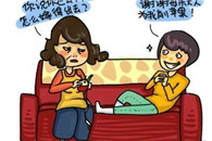 世界再大，也要回家~~