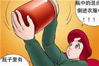 邪恶漫画大全：抹防晒霜