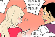 色系邪恶漫画大全：危机