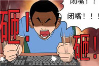 色系邪恶漫画大全：情人