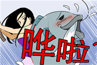 无翼鸟一库邪恶漫画：钓鱼