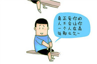小矛漫画：付出全部还是有所保留呢？