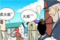 邪恶漫画爱与欲望：回报