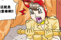 少女少男邪恶漫画：借用