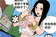 少女少男邪恶漫画大全：青春之泉。