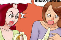 邪恶漫画大全：中国的好女友 可怜的男朋友!