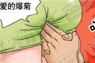 少女少男邪恶漫画大全集：神手。