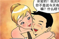邪恶漫画大全：梦