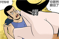 邪恶漫画大全：男生的精灵