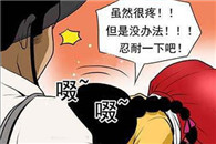 少女邪恶漫画大全：报恩的方式