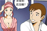 邪恶漫画动态图片：满月