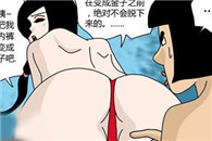 少女邪恶漫画大全：物理学者