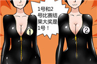 邪恶漫画大全：一线之差