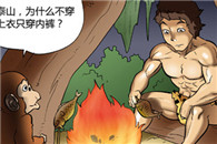 邪恶漫画大全：人猿泰山的内裤